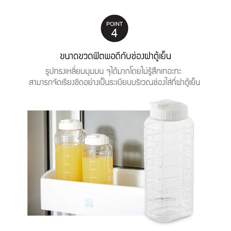LocknLock ขวดน้ำลายตารางคลาสสิค Chess Water Bottle 1 L. - HAP810