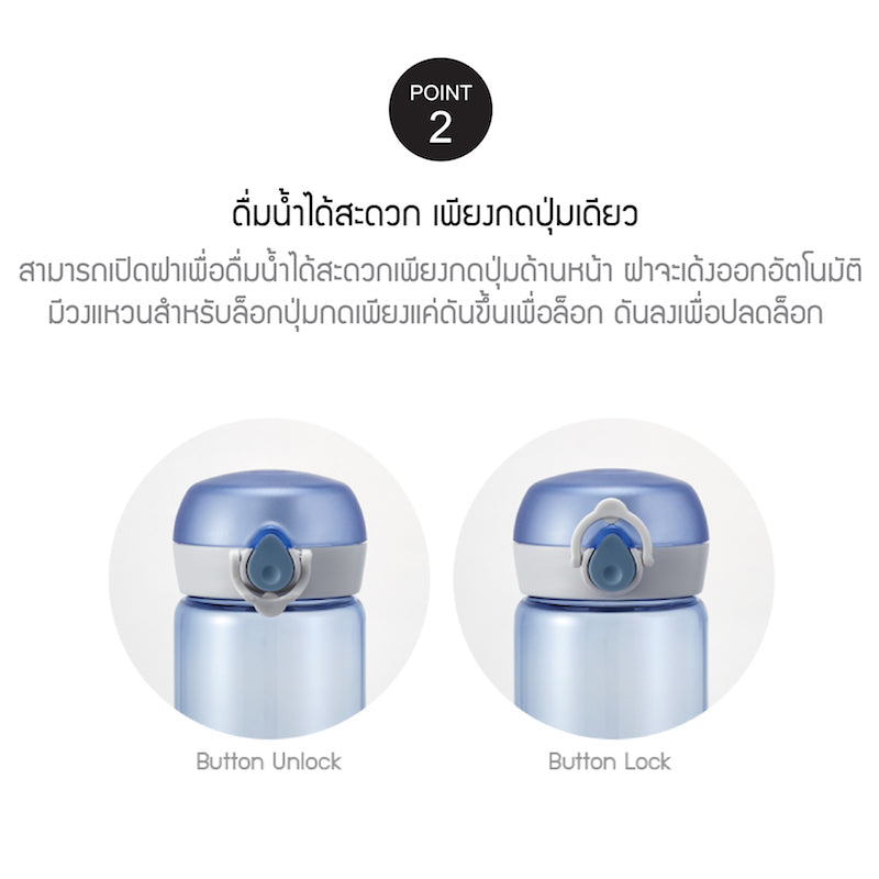 LocknLock One Touch Bottle 550 ml. - HLC645