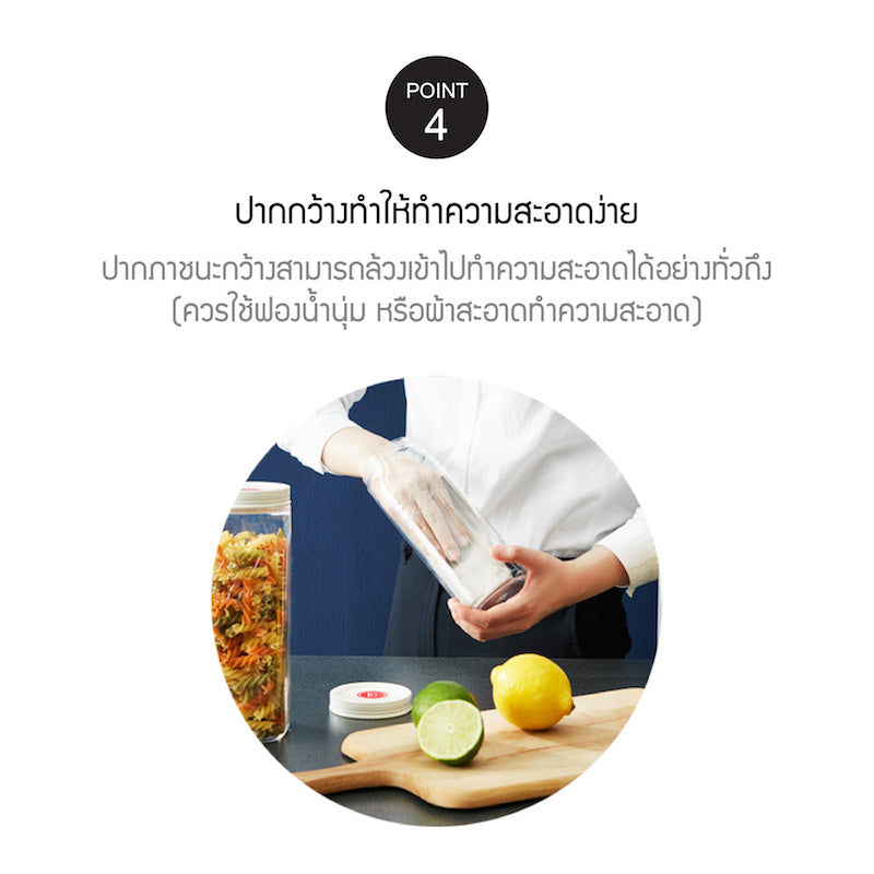 LocknLock ขวดโหลอเนกประสงค์ Bottle Canister 1.3 L. - HTE532