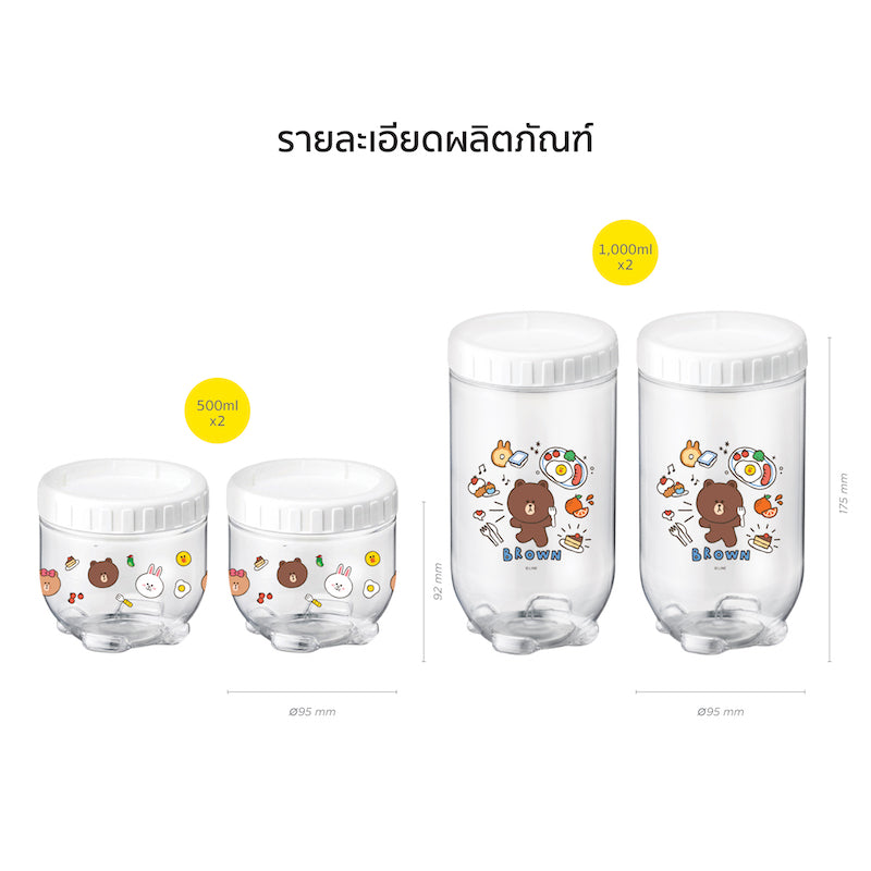LocknLock Interlock Set LINE Friends - INL302PS4LF