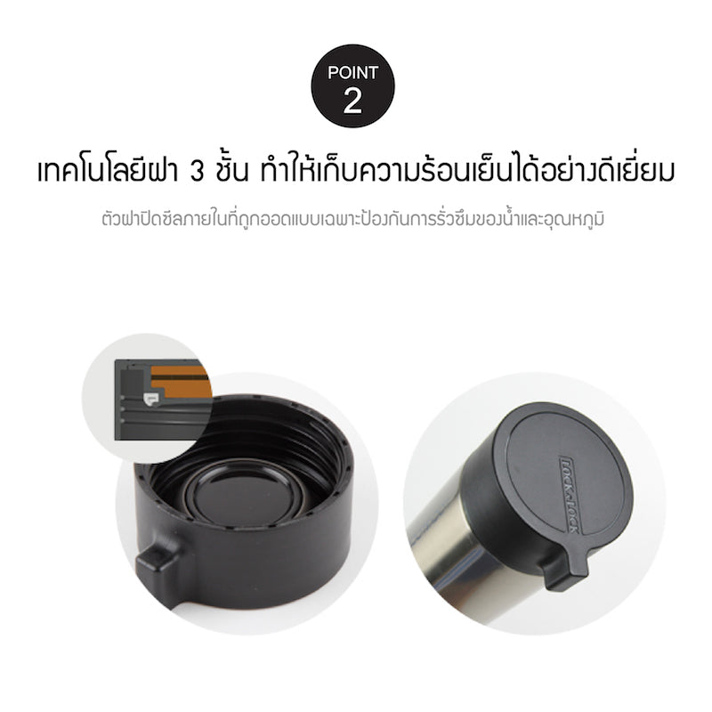 LocknLock KNOB Tumbler 400 ml. - LHC4121S