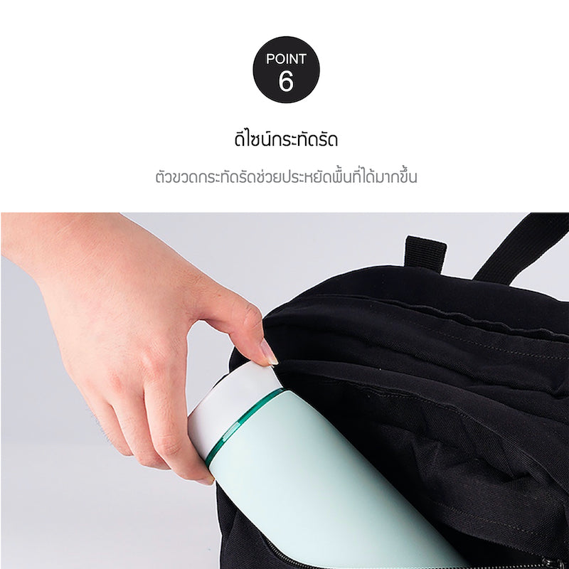 LocknLock แก้วน้ำเก็บอุณหภูมิ Feather Light Ring Tumbler ความจุ 460 ml. รุ่น LHC4244