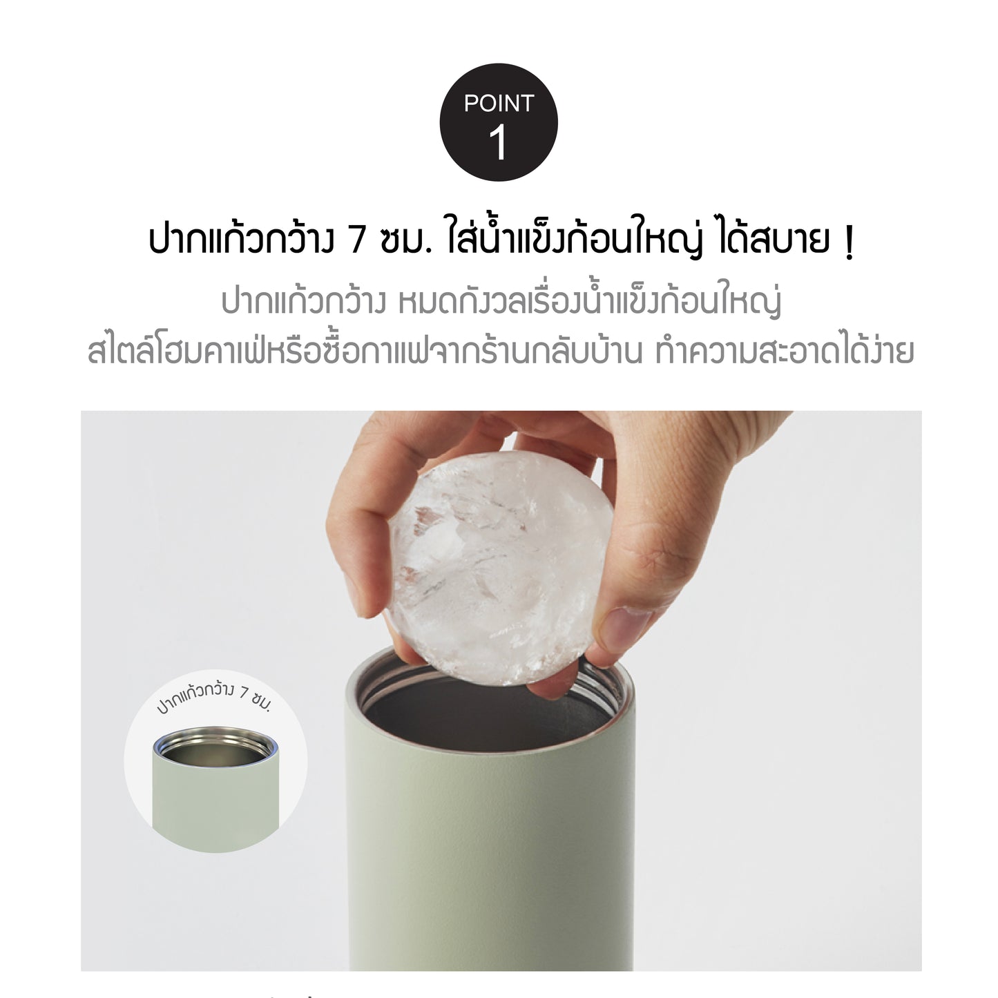 แก้วเก็บอุณหภูมิ Metro twoway detail 3