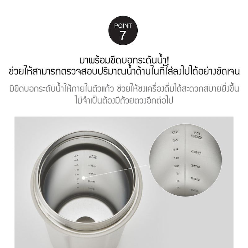 LocknLock กระบอกน้ำเก็บอุณหภูมิ Shake It Bottle Pro Stainless 650 ml. - LHC4276