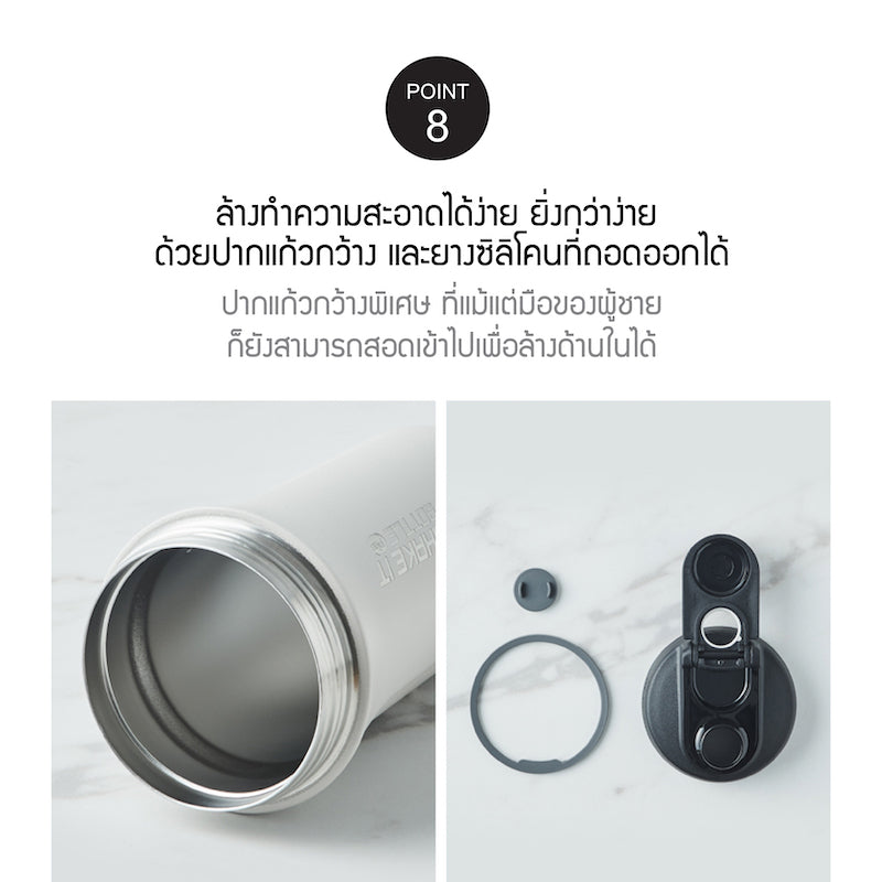 กระบอกน้ำเก็บอุณหภูมิ Shake It Bottle Pro Stainless ความจุ 650 ml. รุ่น LHC4276 silicone