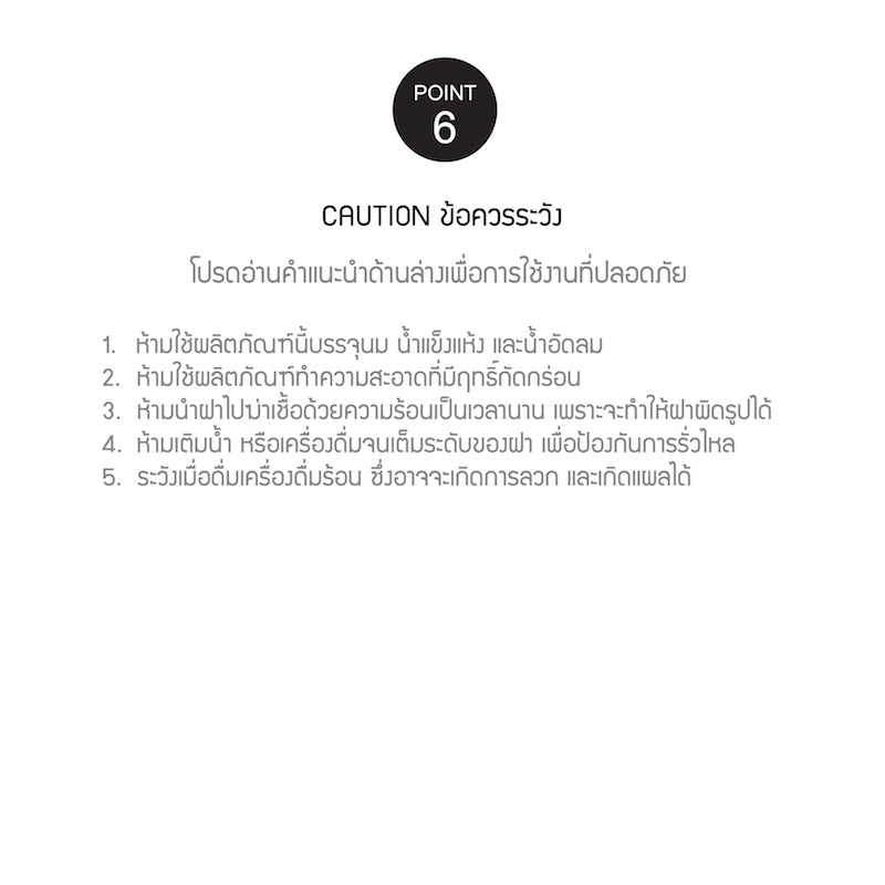 LocknLock กระบอกน้ำเก็บอุณหภูมิ Silhouette Screw Tumbler 440 ml. - LHC4287