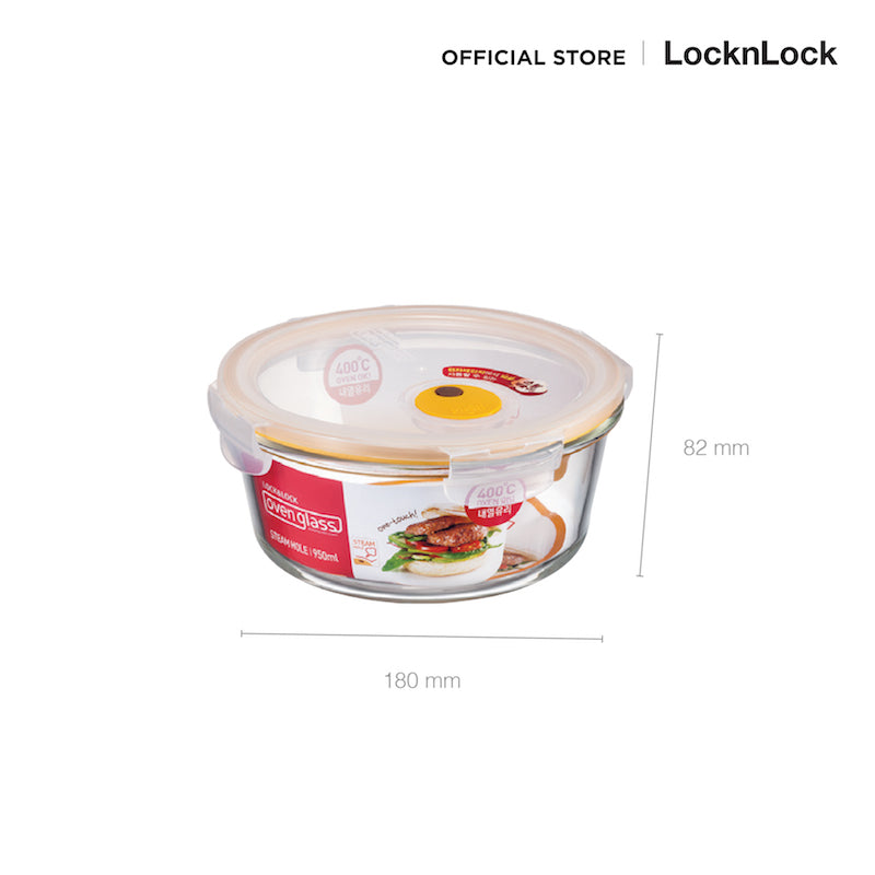 LocknLock กล่องแก้วโปร่งแสงถนอมอาหาร - LLG861T