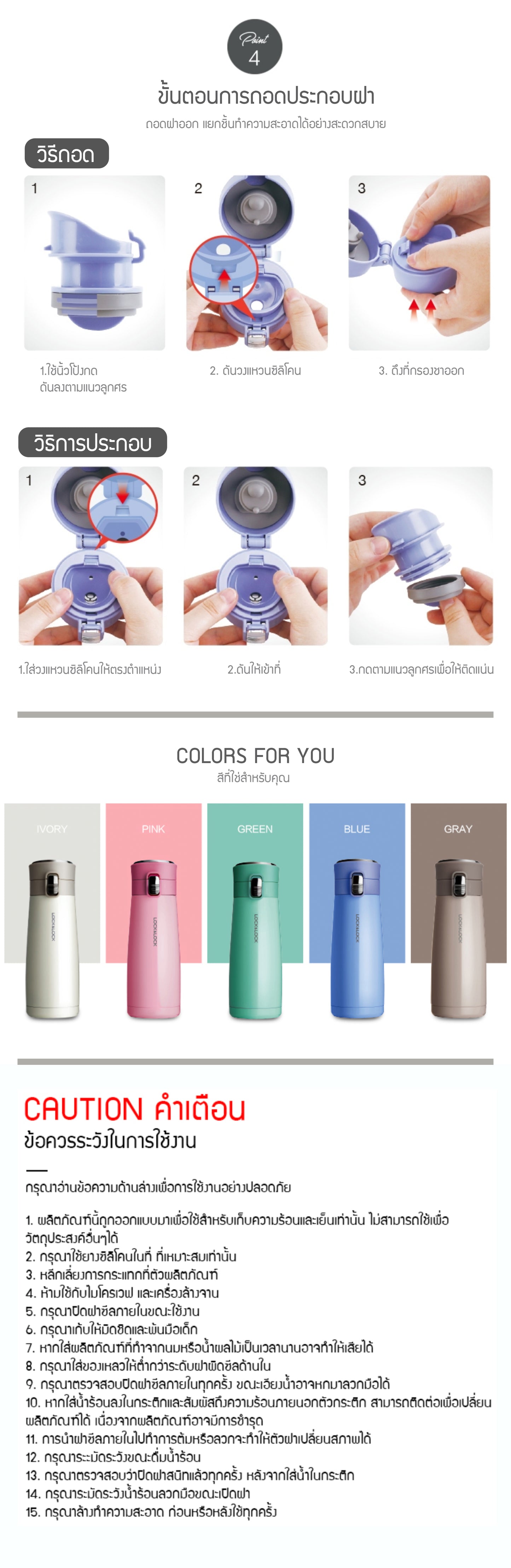 กระบอกน้ำเก็บอุณหภูมิ Tumbler Macaron Series pt4
