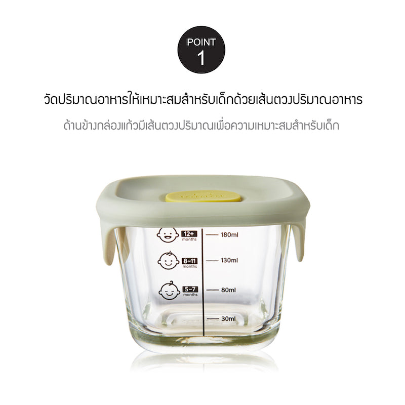 กล่องข้าวเด็ก กล่องใส่อาหารเด็ก LocknLock detail