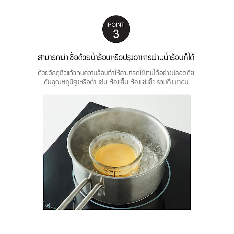 กล่องข้าวเด็ก กล่องใส่อาหารเด็ก LocknLock ต้มน้้ำร้อนได้