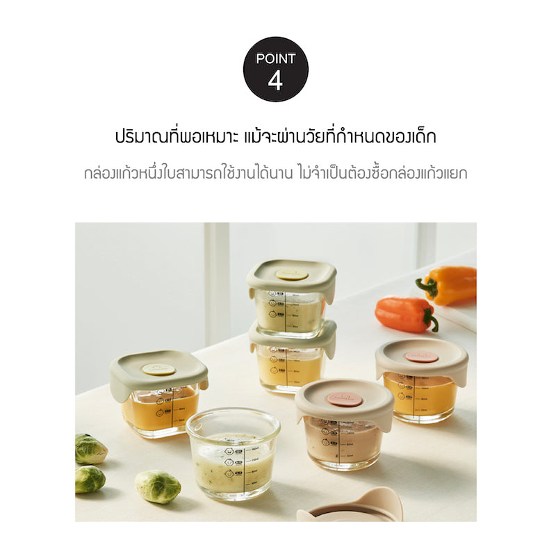 กล่องข้าวเด็กปริมาณพอเหมาะ