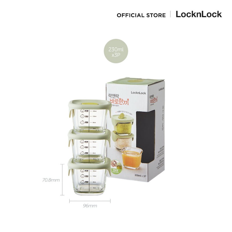 กล่องข้าวเด็ก กล่องใส่อาหารเด็ก LocknLock ซ้อนกัน 2