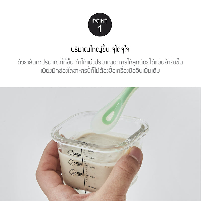 LocknLock เซตกล่องแก้วถนอมอาหารเด็ก Baby Food Container - LLG519S3