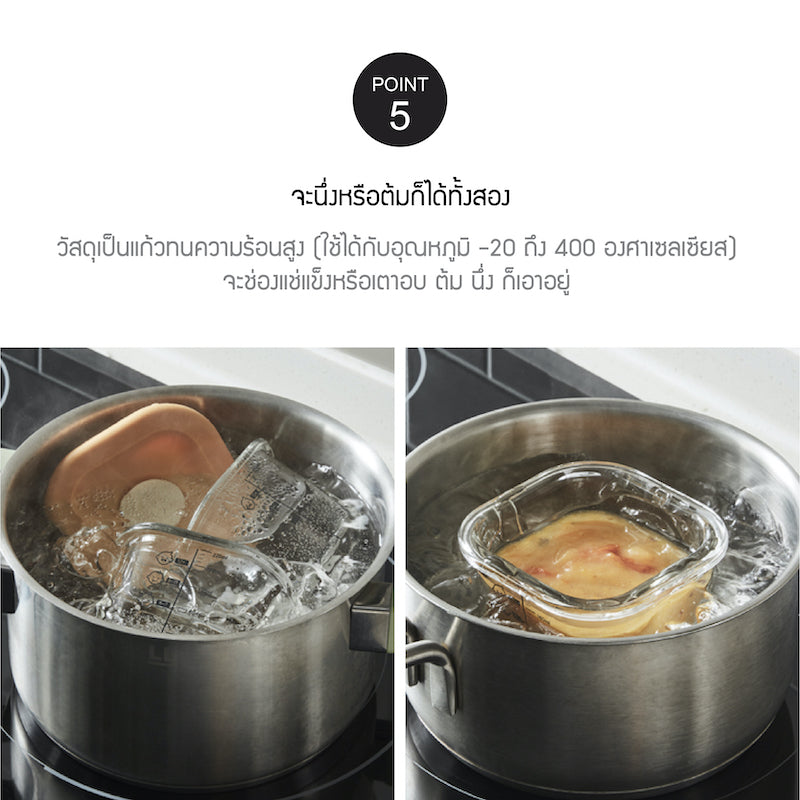 LocknLock เซตกล่องแก้วถนอมอาหารเด็ก Baby Food Container - LLG519S3