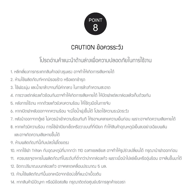 LocknLock เซตกล่องแก้วถนอมอาหารเด็ก Baby Food Container - LLG519S3