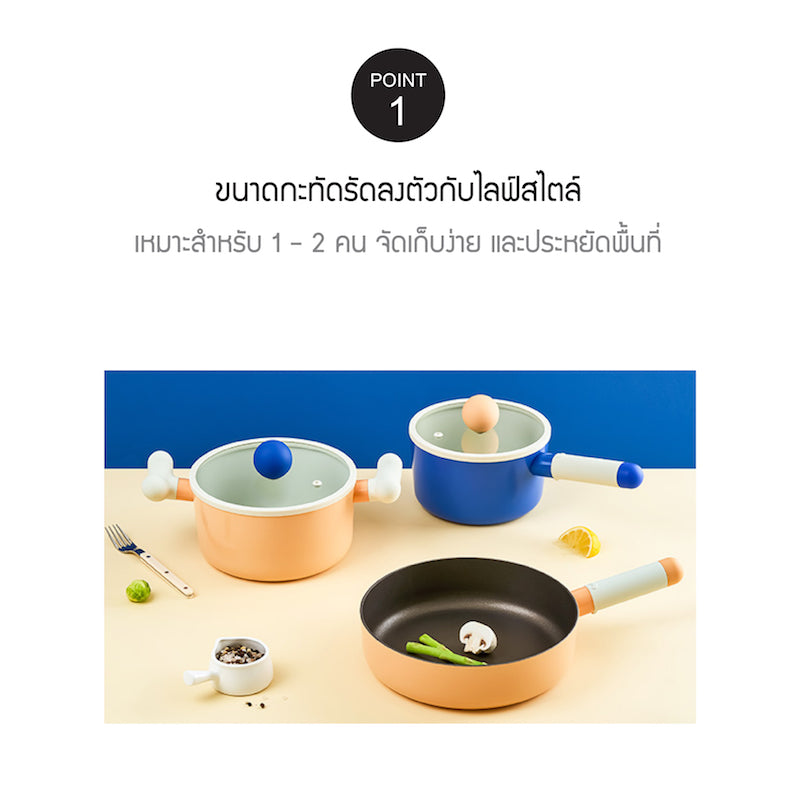 LocknLock หม้อด้ามพร้อมฝา LocknLock Rolling Pop ขนาด 16 cm. - LOP1161IH