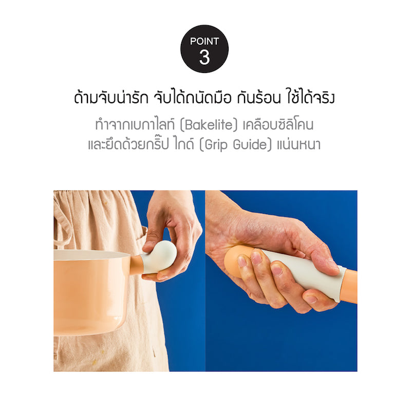 LocknLock หม้อด้ามพร้อมฝา LocknLock Rolling Pop ขนาด 16 cm. - LOP1161IH