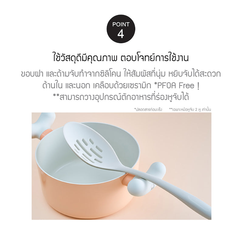 LocknLock กระทะก้นตื้น LocknLock Rolling Pop 22 cm. - LOP1225IH