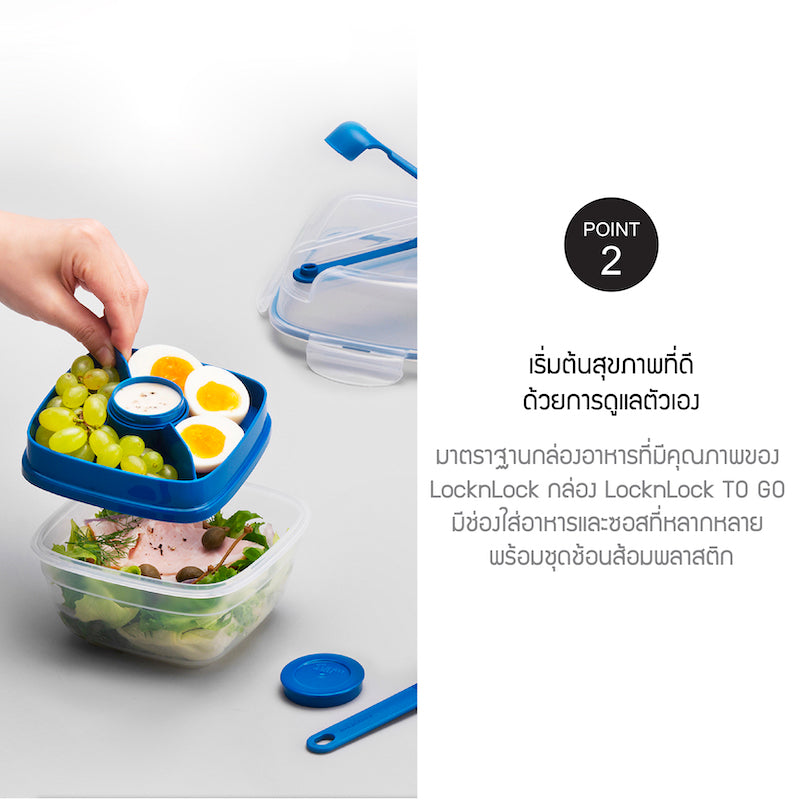 LocknLock To-Go Container 950 ml. - HSM8440TL