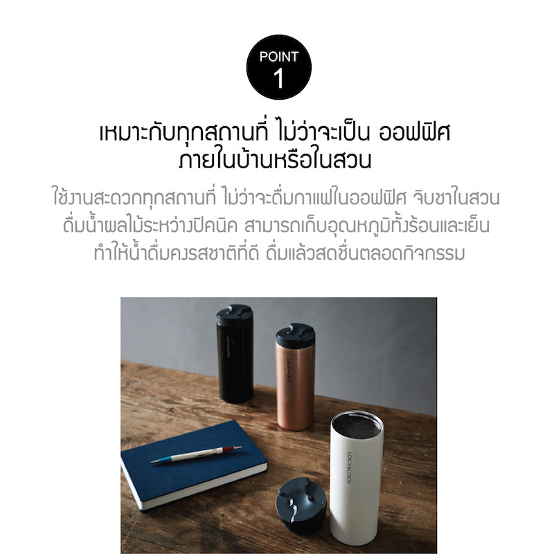 LocknLock Lip Tumbler 450ml. รุ่น LHC4164 detail 2