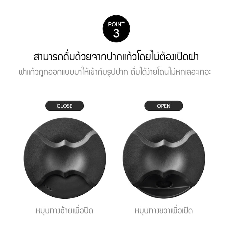 LocknLock Lip Tumbler 450ml. รุ่น LHC4164 ฝาแก้ว