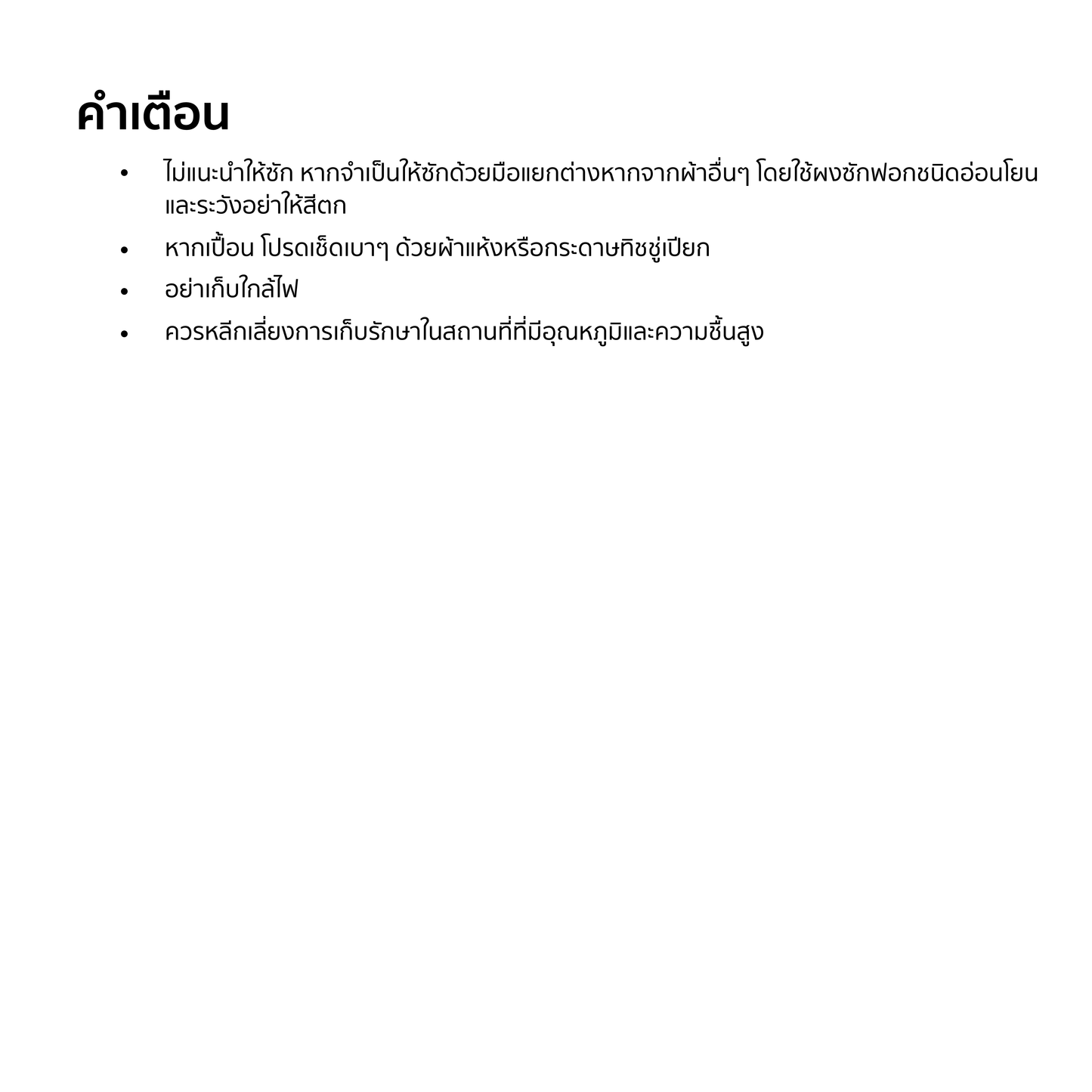 TACTFLOW กระเป๋าผ้า Daily Tote Bag (Size L) รุ่น TFF110