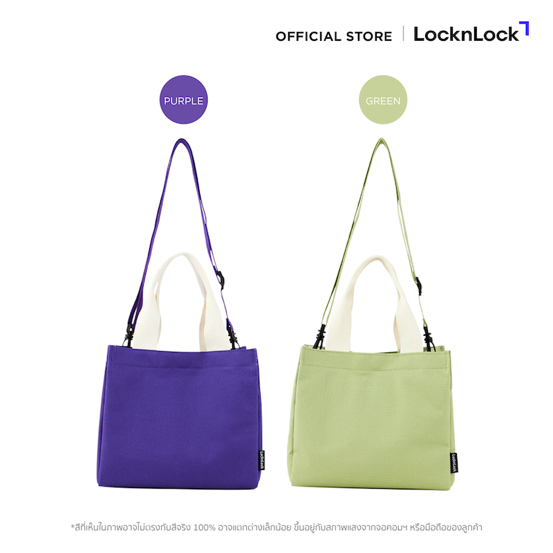 LocknLock กระเป๋าใส่อาหาร Premium Tote Lunch Bag - LCB790