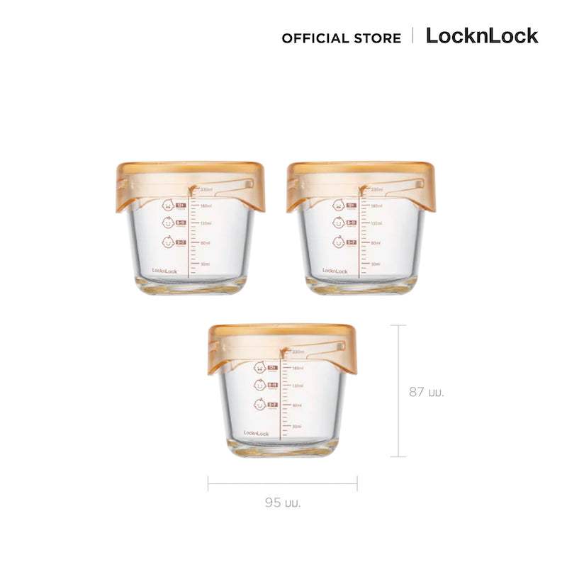 LocknLock กล่องใส่อาหารเด็ก Baby Food Container ความจุ 280 ml. - LLG542S3IVY