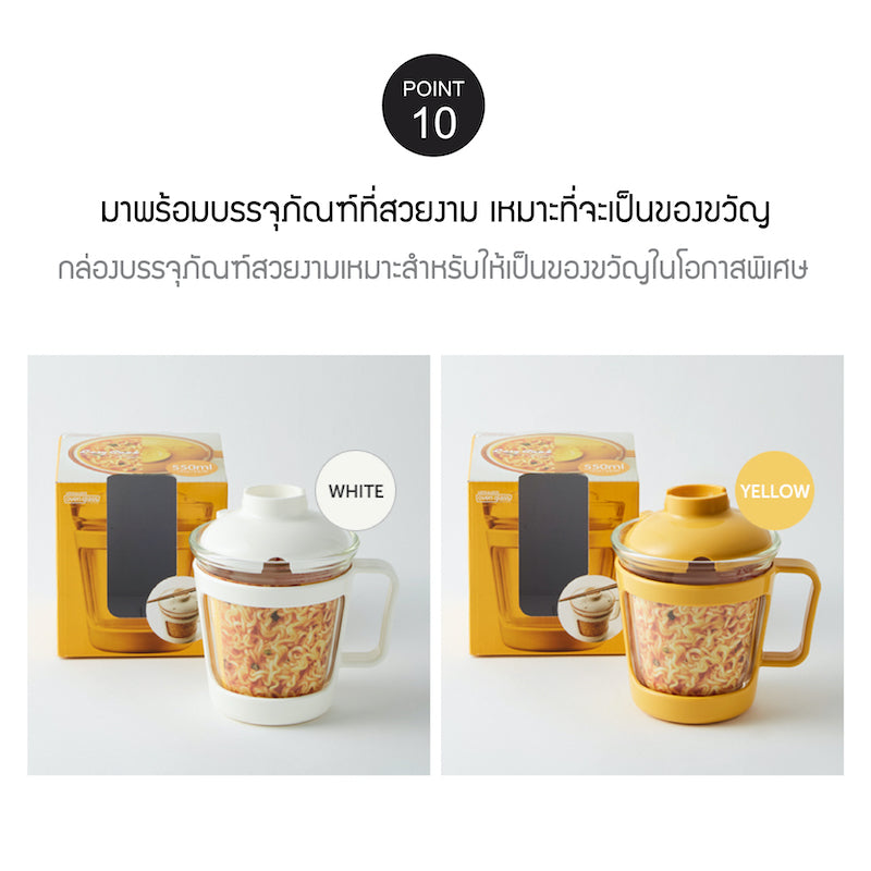 LocknLock ถ้วยต้มบะหมี่กึ่งสำเร็จรูป Easy Cooking Glassware 550 ml. - LLG480