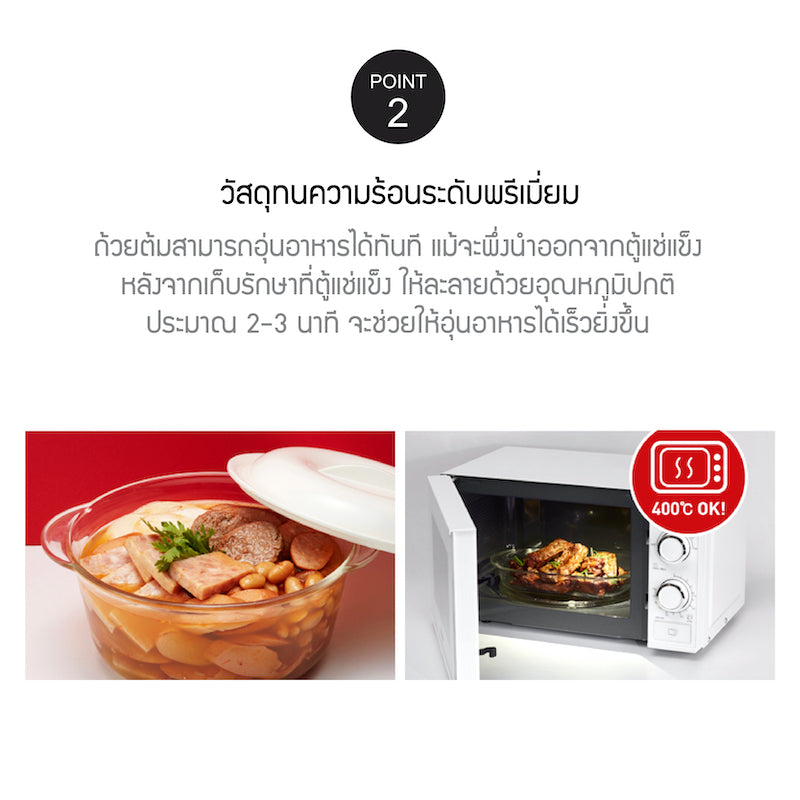 LocknLock กล่องแก้วอเนกประสงค์ Easy Cook Glassware 650 ml. - LLG482