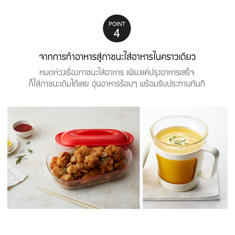 LocknLock กล่องแก้วอเนกประสงค์ Easy Cook Glassware 650 ml. - LLG482