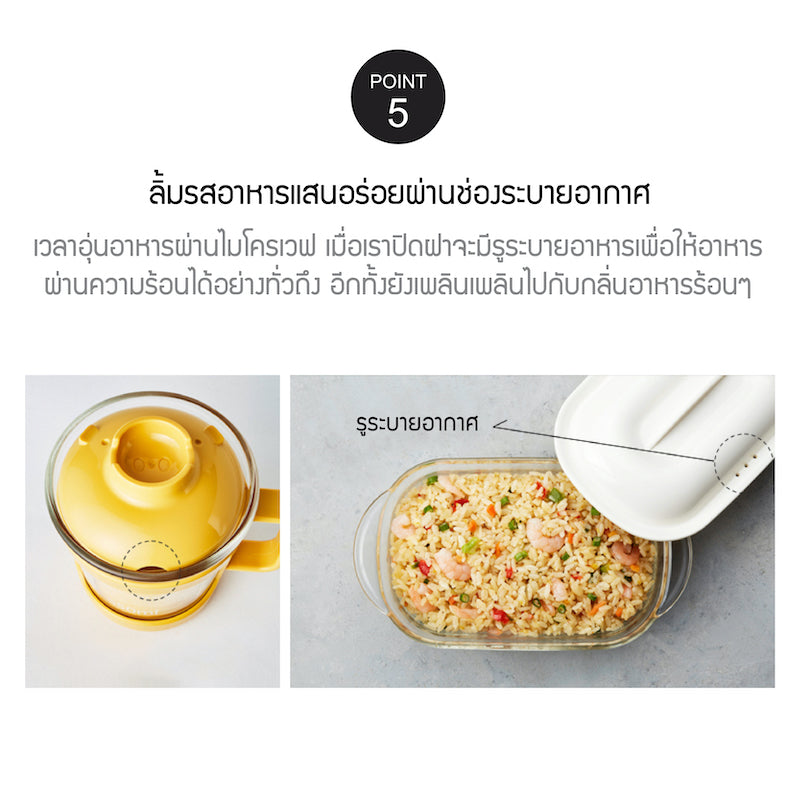 LocknLock กล่องแก้วอเนกประสงค์ Easy Cook Glassware 650 ml. - LLG482