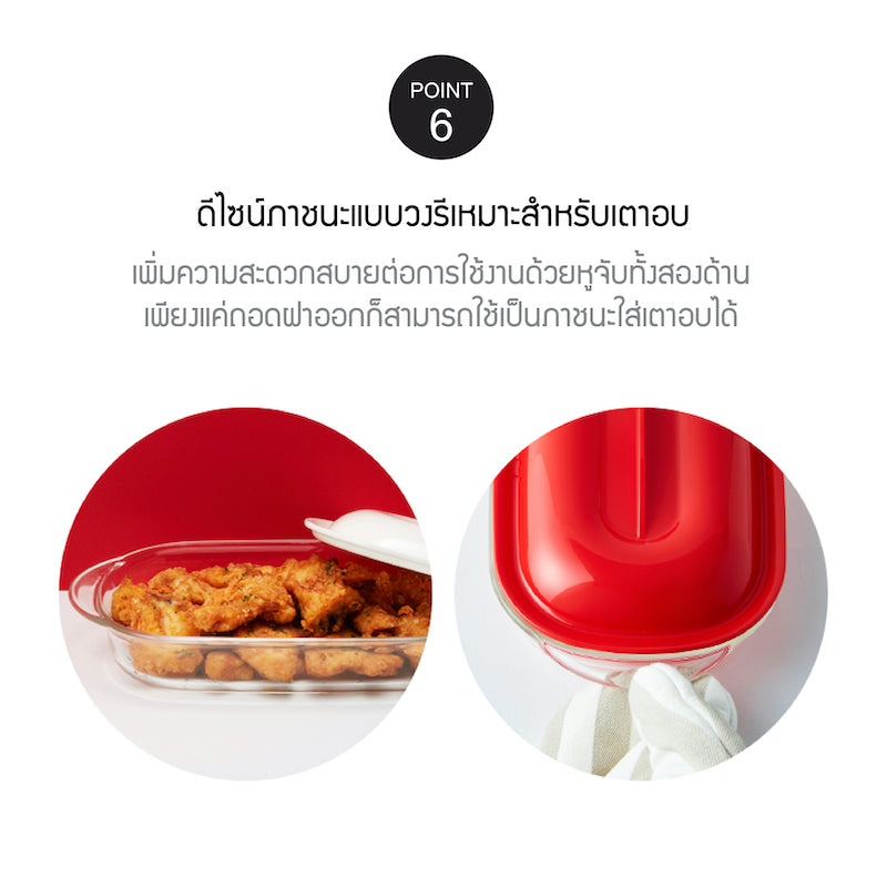 LocknLock กล่องแก้วอเนกประสงค์ Easy Cook Glassware 650 ml. - LLG482
