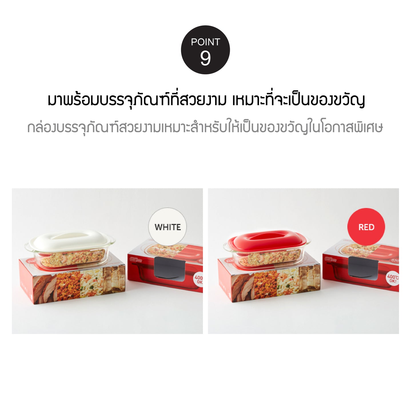 LocknLock กล่องแก้วอเนกประสงค์ Easy Cook Glassware 650 ml. - LLG482