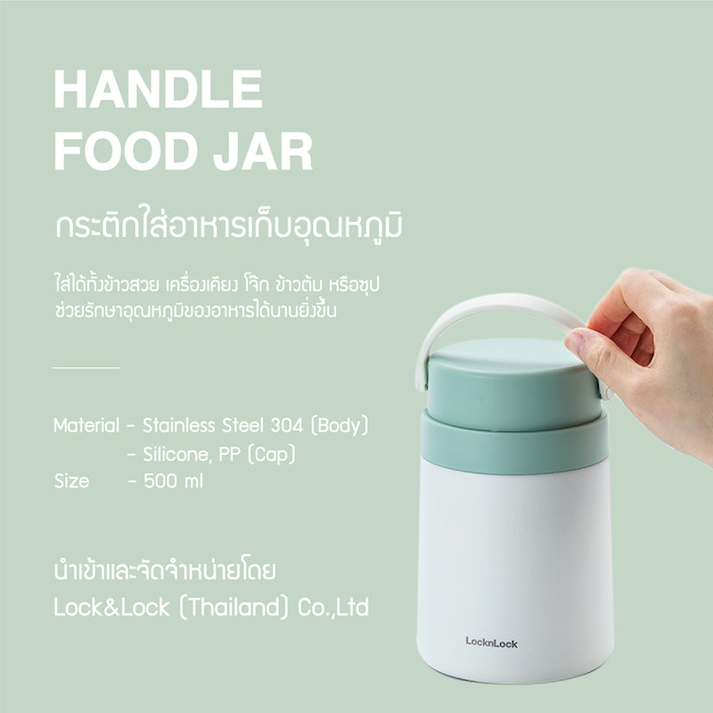 LocknLock Handle Food Jar 1000 ml. - LHC8043
