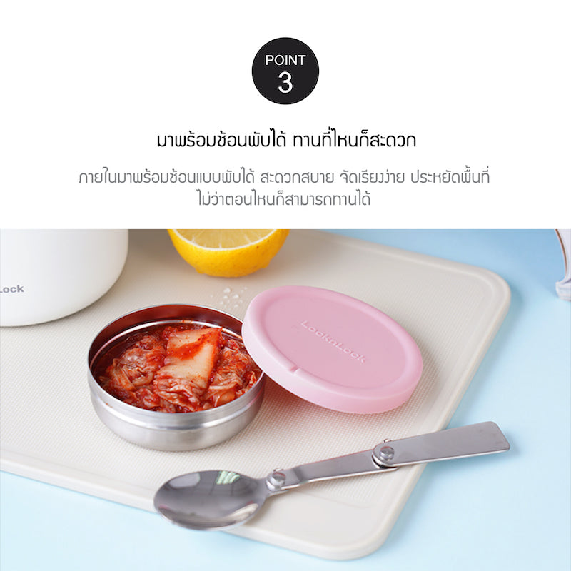 LocknLock Handle Food Jar 1000 ml. - LHC8043
