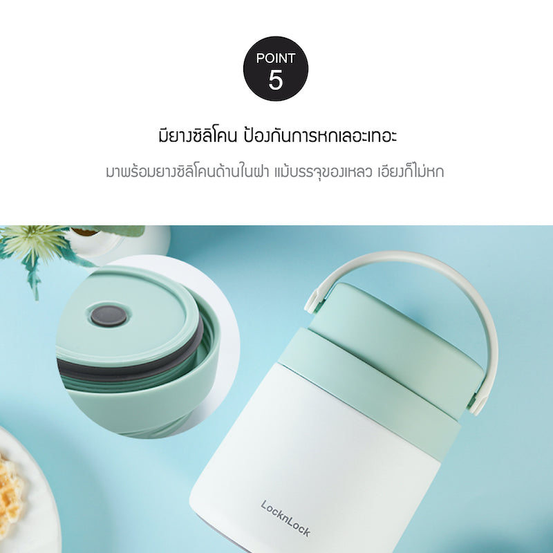 LocknLock Handle Food Jar 1000 ml. - LHC8043