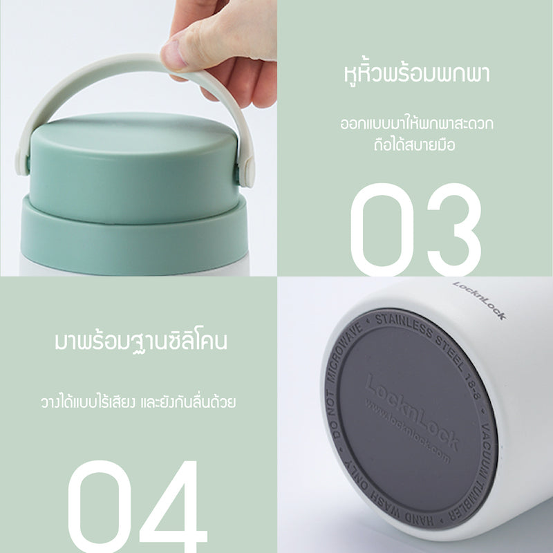 LocknLock Handle Food Jar 1000 ml. - LHC8043