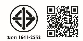 LocknLock Square Double Induction - EJI326WHT