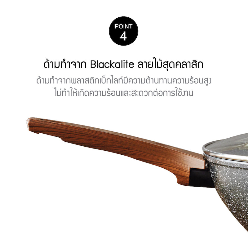 LocknLock Baum Marble Fry Pan 20 cm. - LBU1203