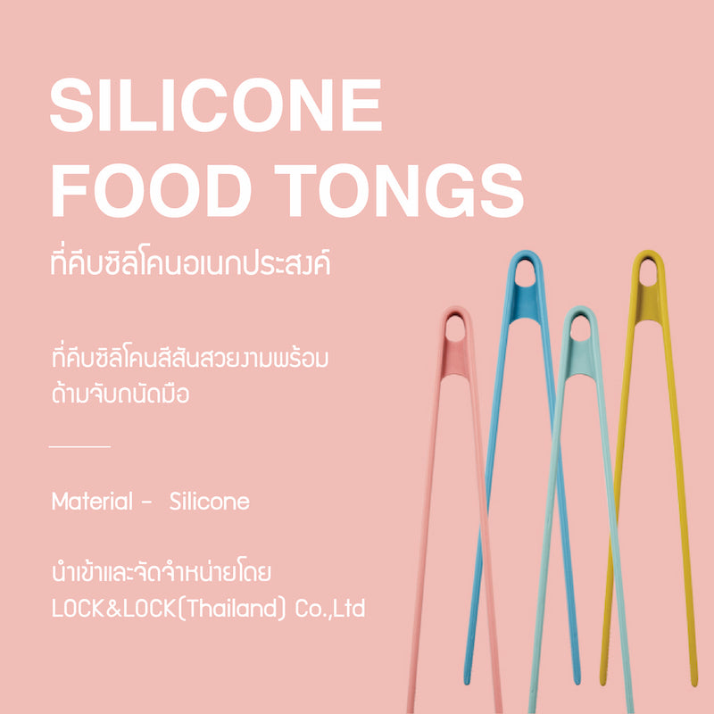 LocknLock Silicone Tong - CKT205