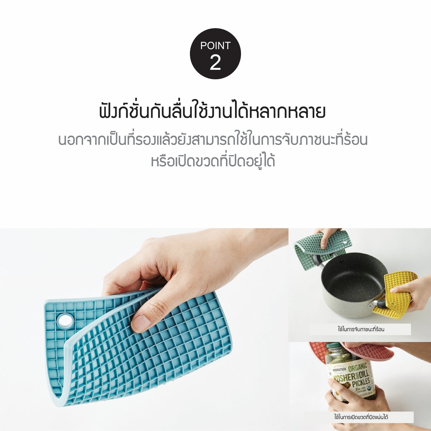 LocknLock Silicone Trivet - CKT219