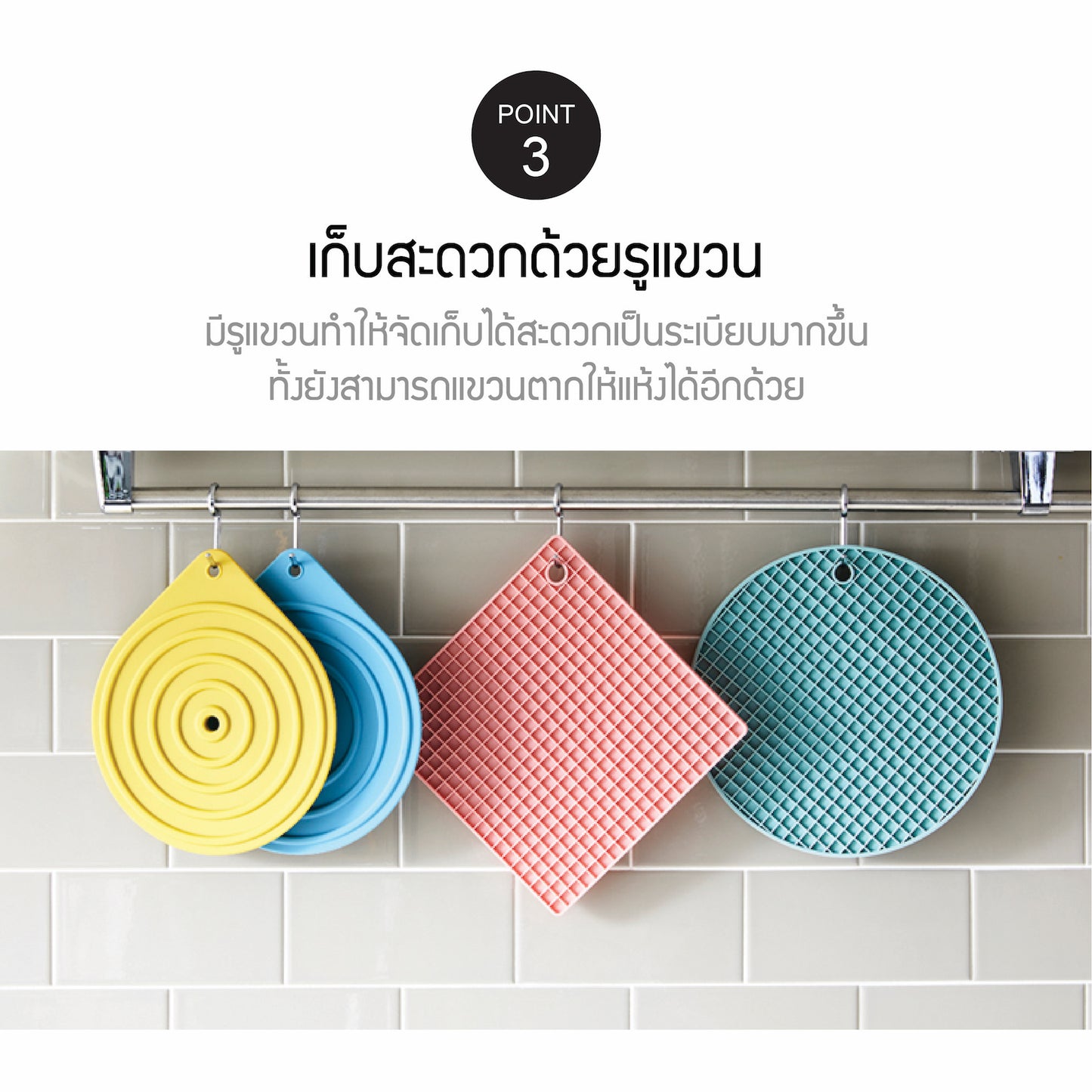 LocknLock Silicone Trivet - CKT219