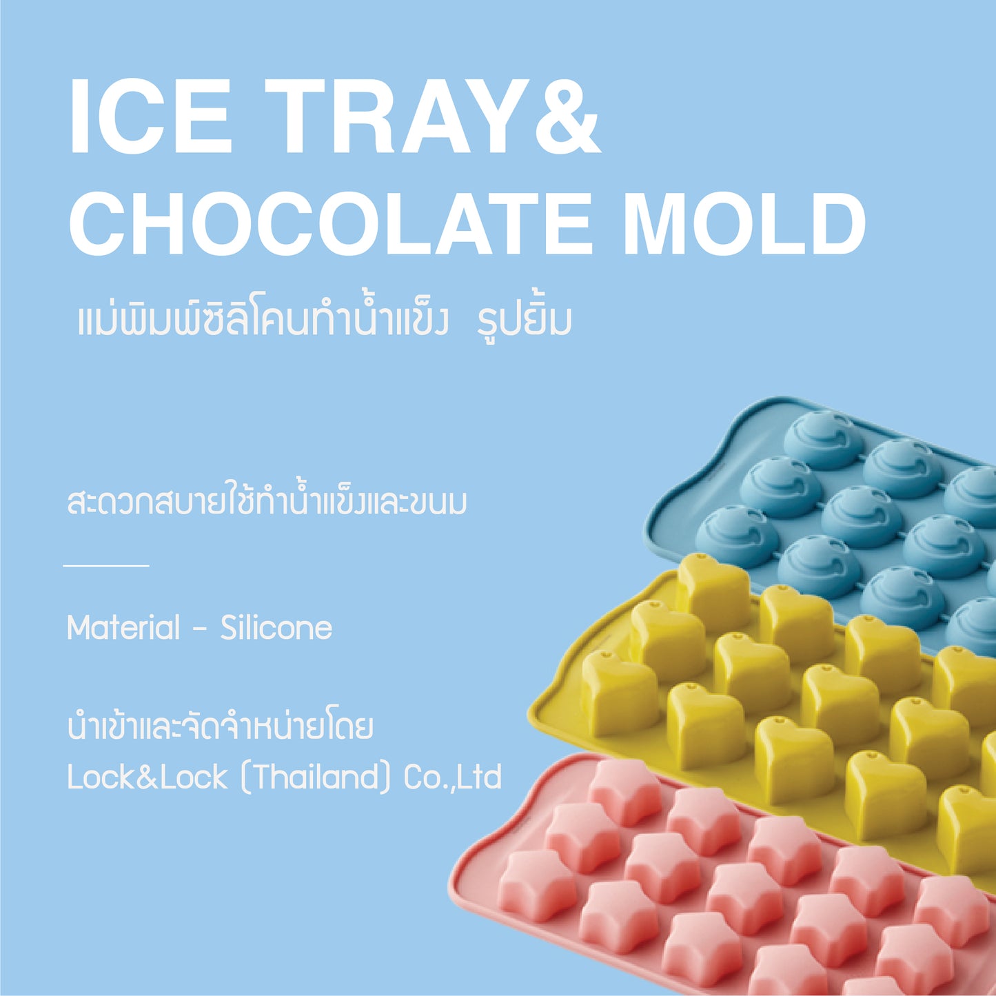 LocknLock Ice Tray & Chocolate Mold - CKT222