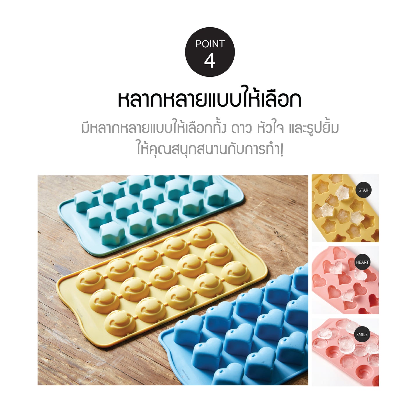 LocknLock Ice Tray & Chocolate Mold - CKT222