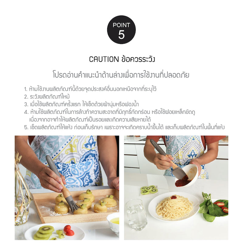 LocknLock Silicone Kitchen Tool Set 6 pcs - CKT226