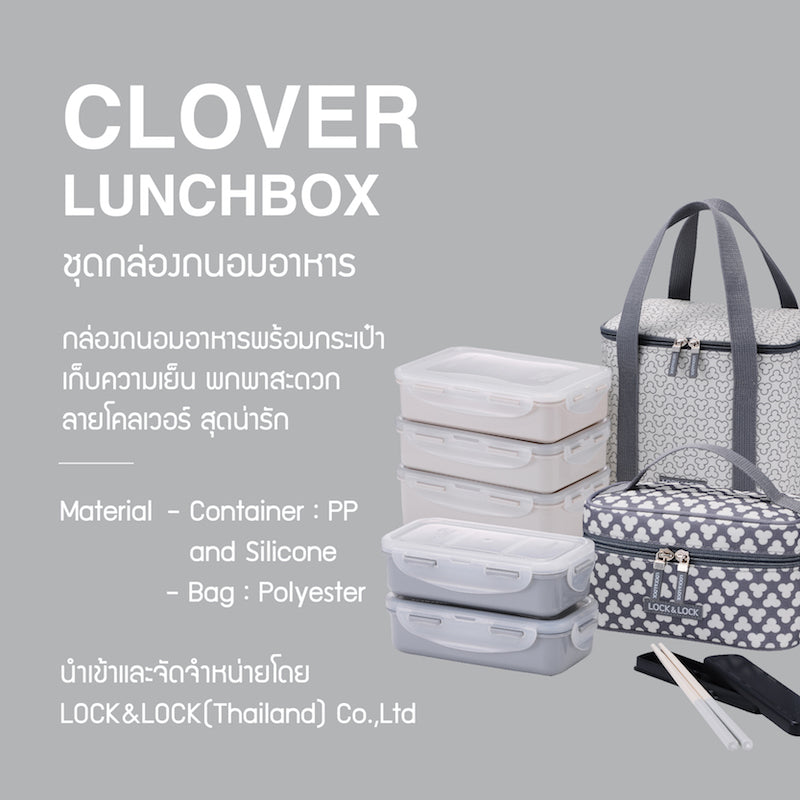 กล่องถนอมอาหาร Clover Lunch Box detail