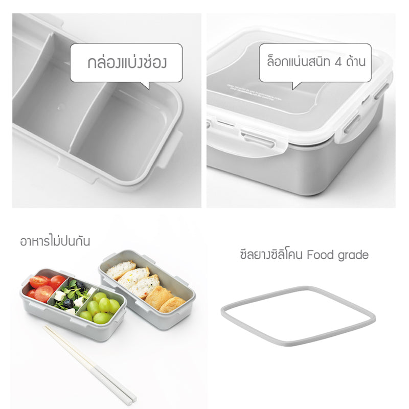 เซตกล่องข้าวกลางวัน Clover Lunch Box - HPL856 detail2