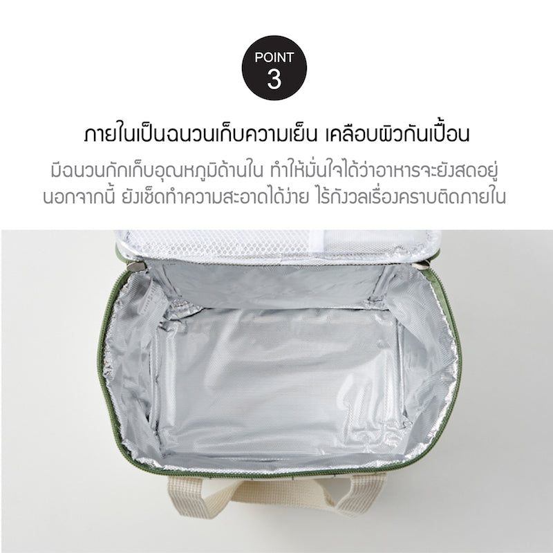 กล่องถนอมอาหาร Clover Lunch Box pt3