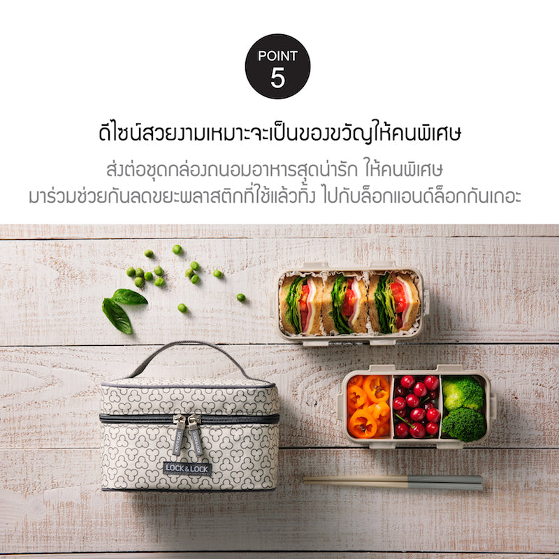 กล่องถนอมอาหาร Clover Lunch Box pt5
